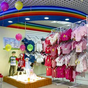 Детские магазины Хабаровска
