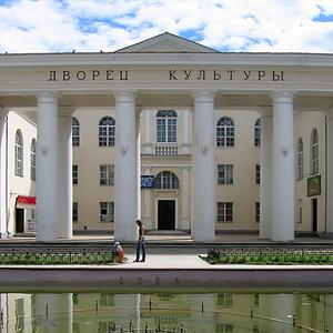 Дворцы и дома культуры Хабаровска
