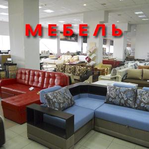 Магазины мебели Хабаровска