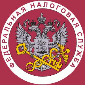 Налоговые инспекции, службы Хабаровска