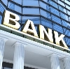 Банки в Хабаровске