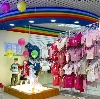 Детские магазины в Хабаровске