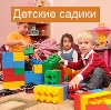 Детские сады в Хабаровске