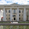 Дворцы и дома культуры в Хабаровске