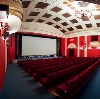 Кинотеатры в Хабаровске