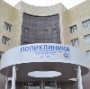 Поликлиники в Хабаровске