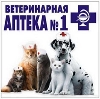 Ветеринарные аптеки в Хабаровске