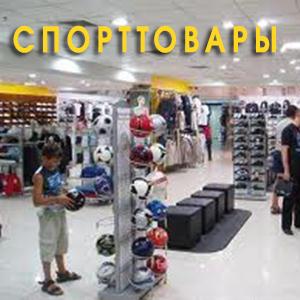 Спортивные магазины Хабаровска
