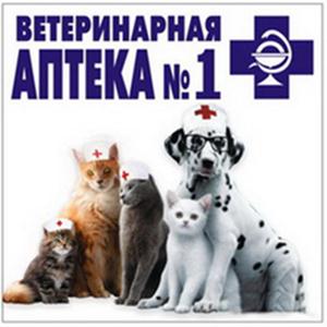 Ветеринарные аптеки Хабаровска